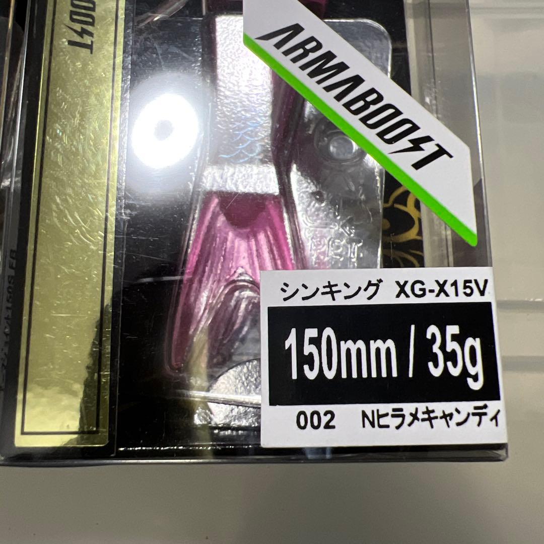 d*y様 新品 SHIMANO 熱砂 アーマジョイント150S 5個セット