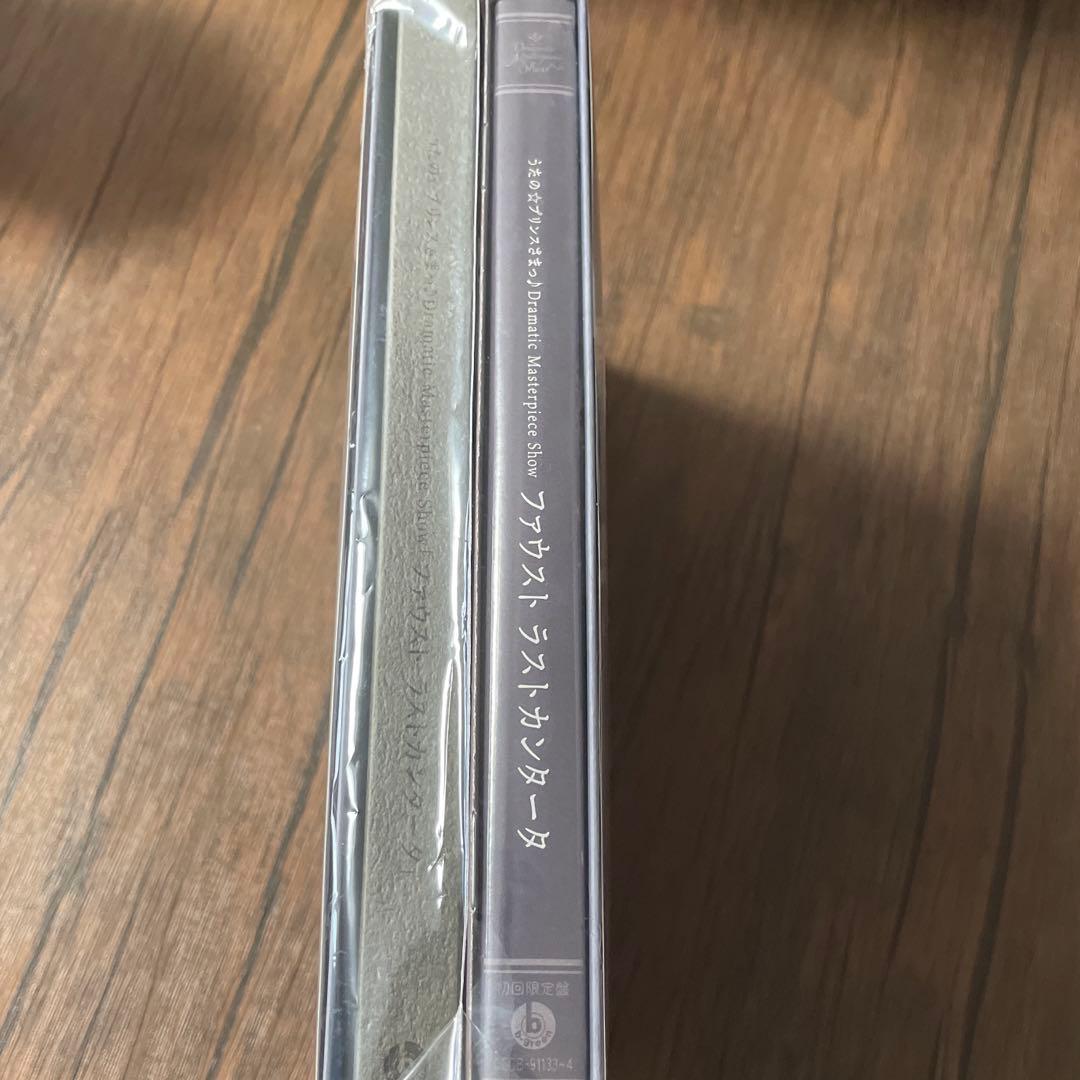 ファウスト ラストカンタータ 初回盤