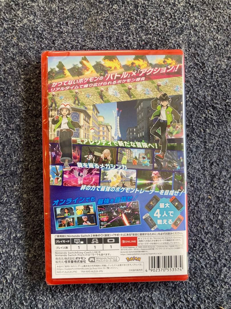 POKÉMON LEGENDS Z-A