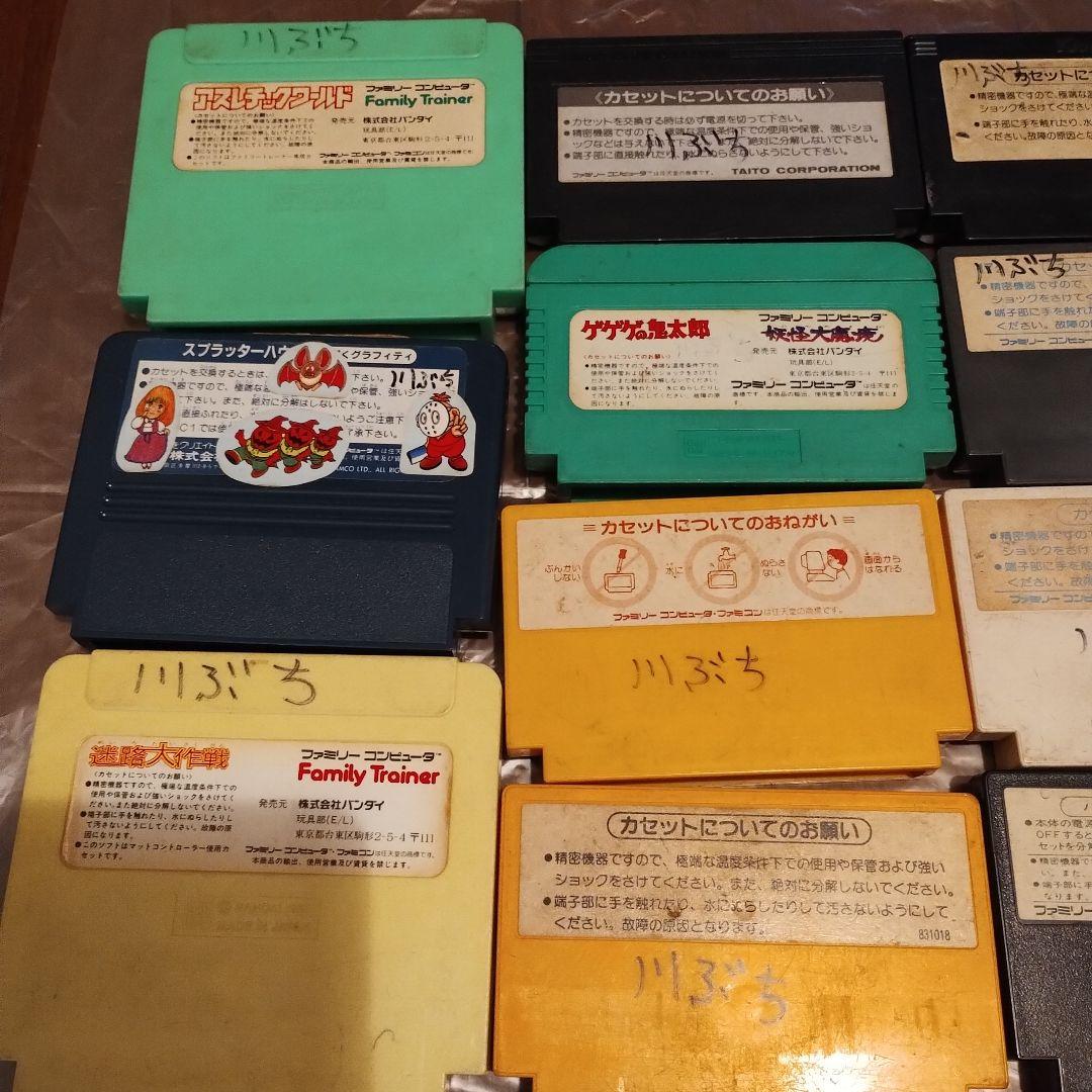 ファミコン本体　ファミコンソフト20本