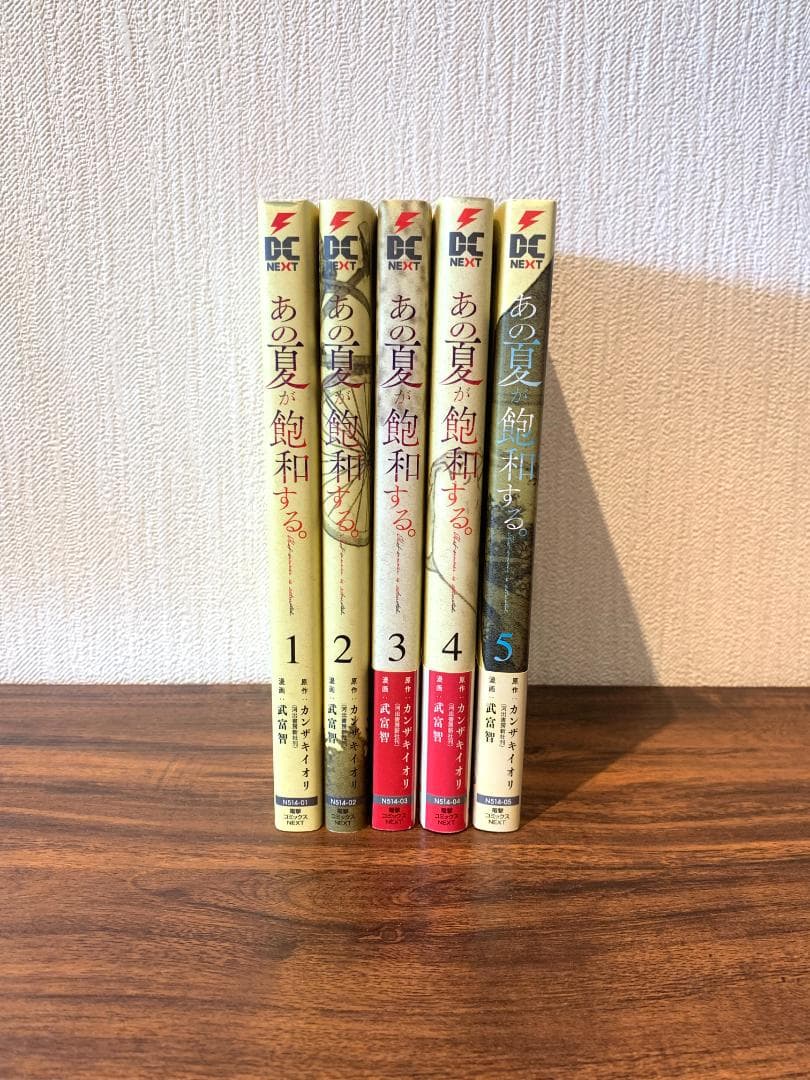 漫画 まとめ売り ラブコメ 青春サスペンス