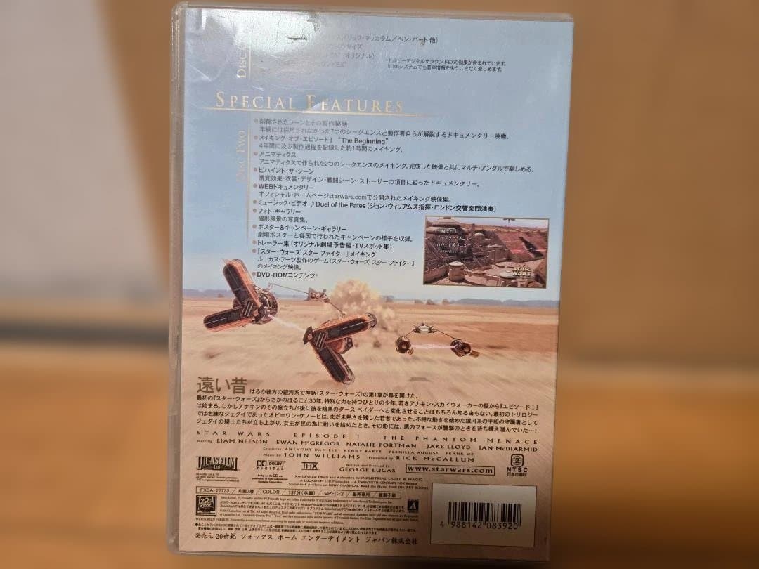 【やなわらばー希少サイン入CD付】AKB48・DVD ＆ オーディオ雑貨セット