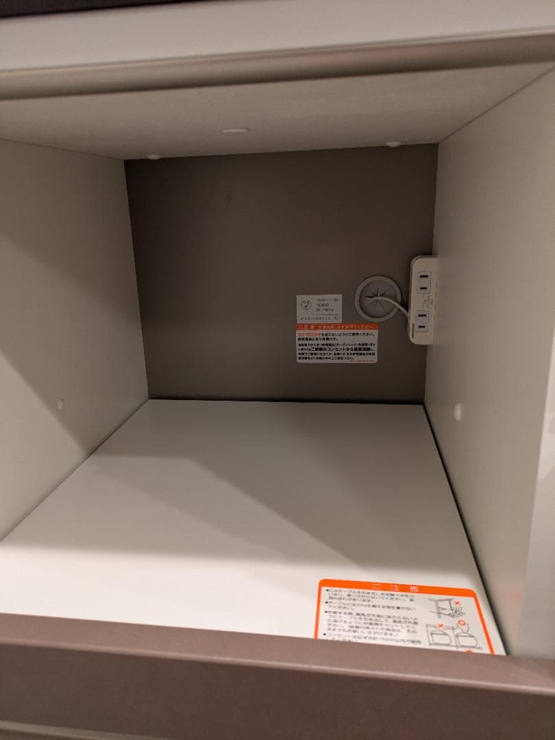 AYANO/綾野製作所　キッチンボード　食器棚　SWスタイン