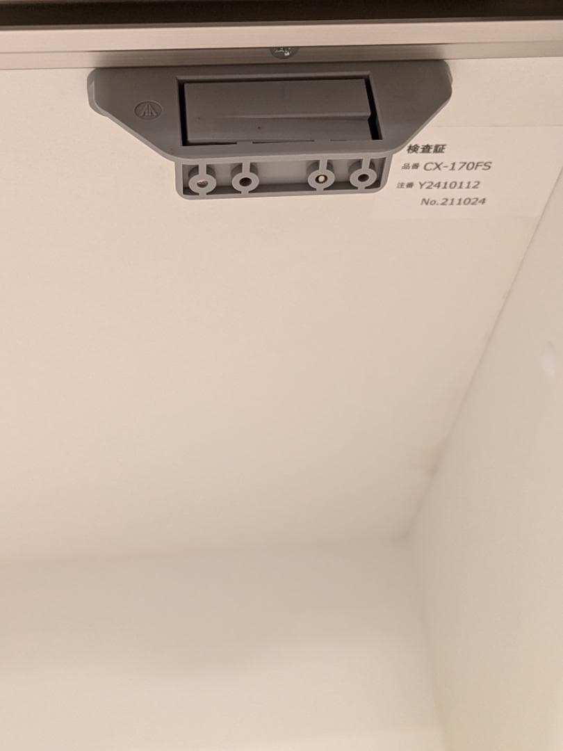 AYANO/綾野製作所　キッチンボード　食器棚　SWスタイン