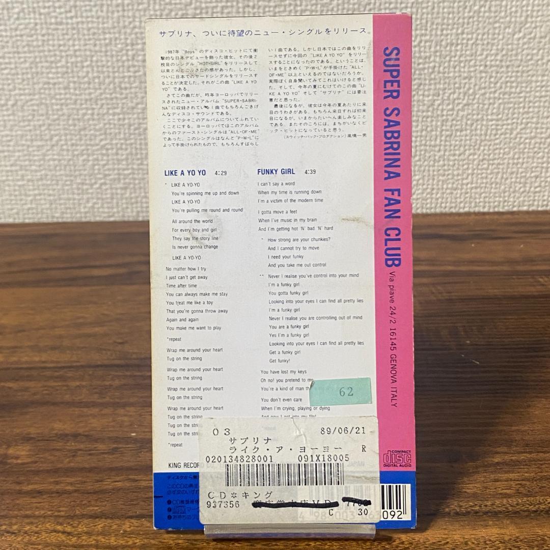 Sabrina Like A Yo-Yo 8cm CD シングル