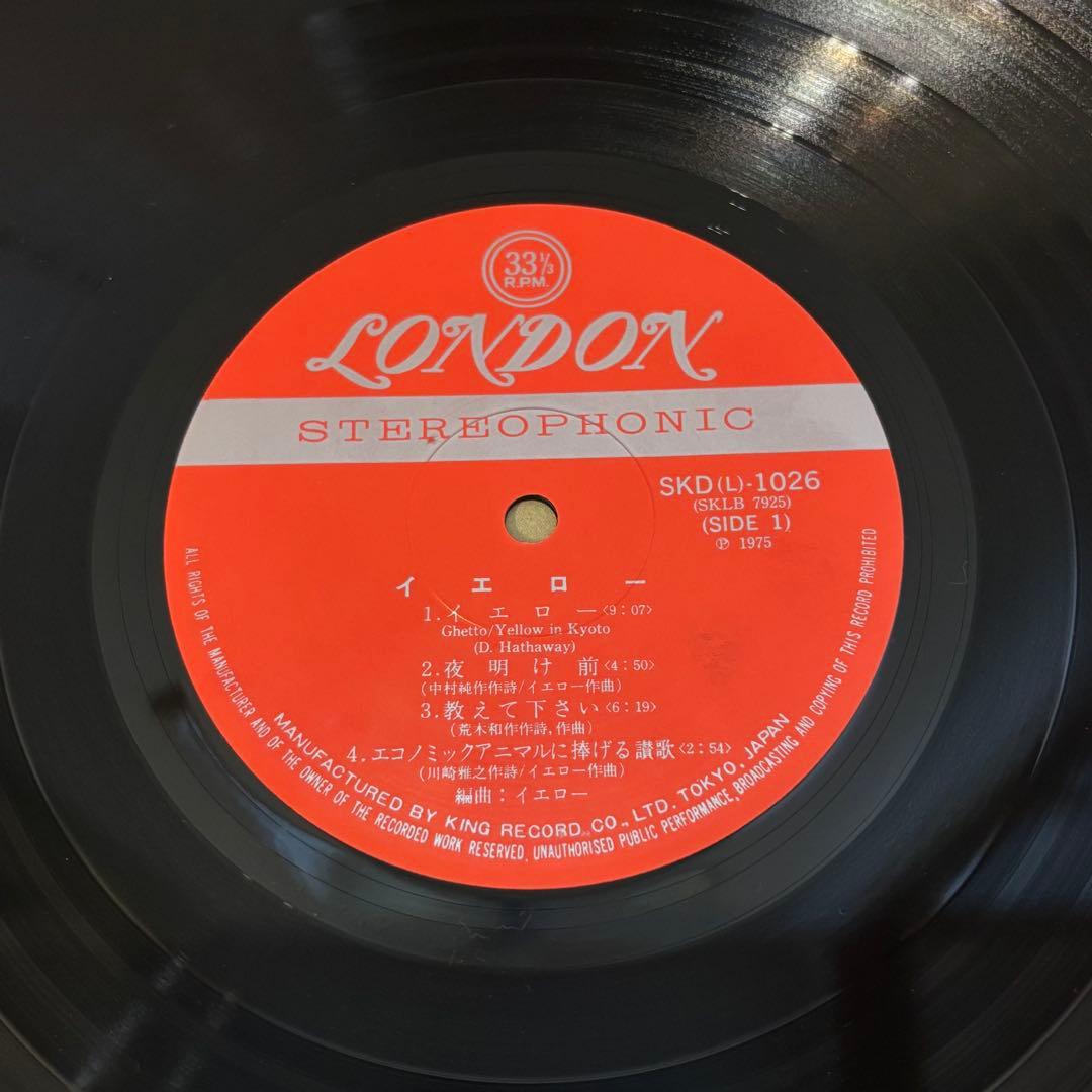 レコード Yellow レアグルーヴ 和モノ donny hathaway LP