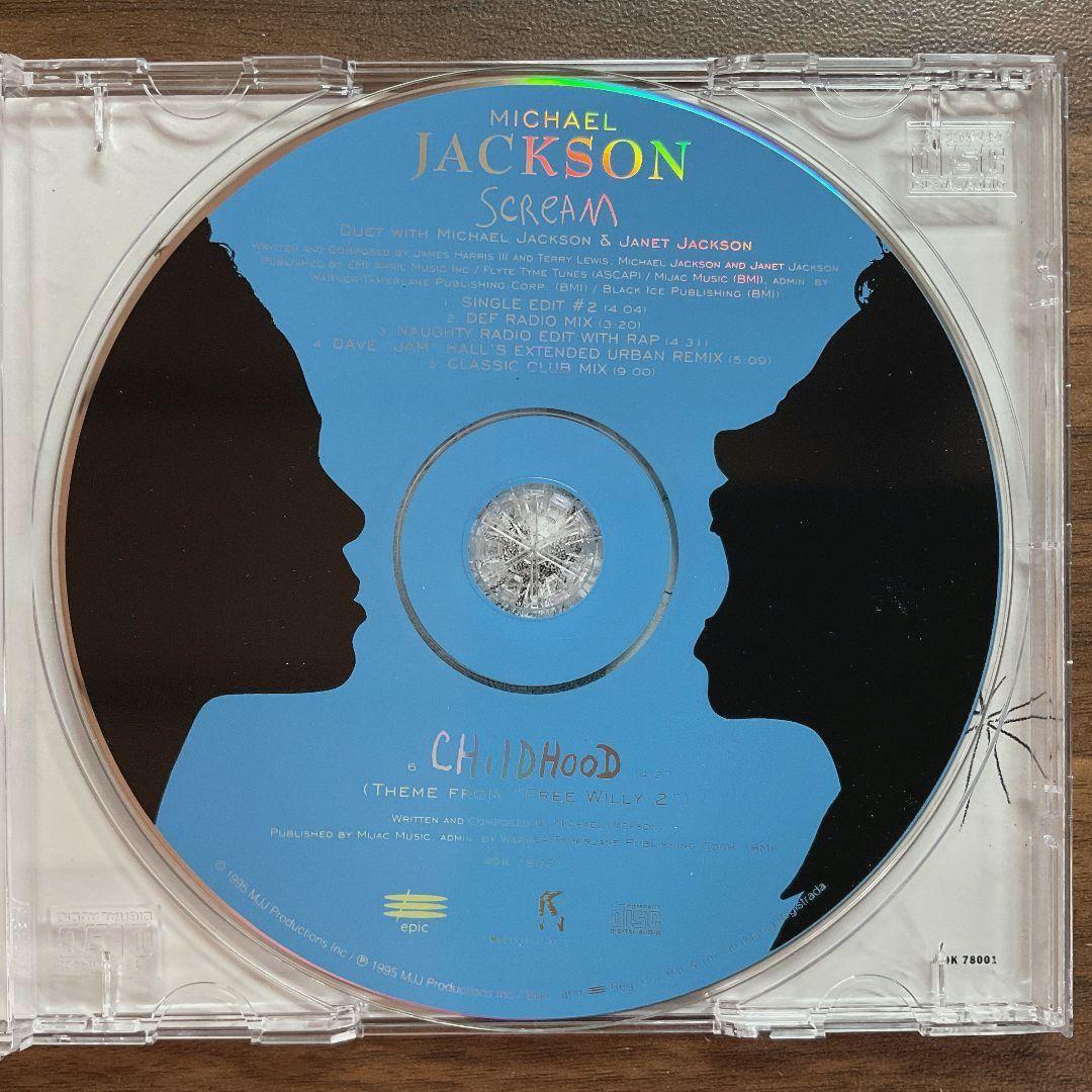 マイケル・ジャクソン　4点セット　Bad Thriller 25 Scream