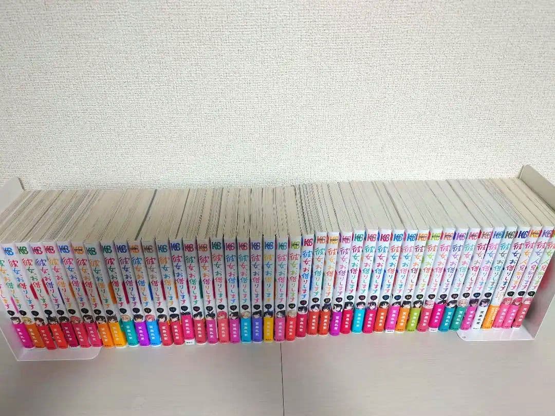 彼女、お借りします　1〜41巻＋おまけ4巻