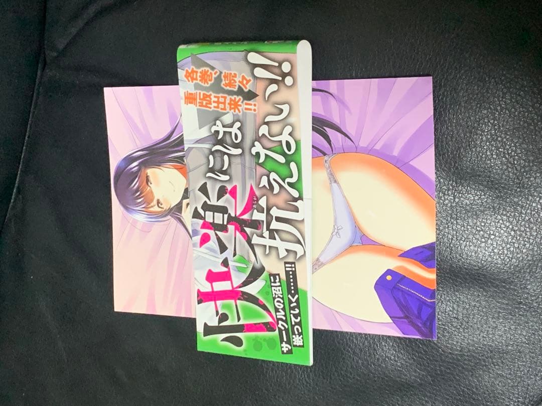 ギルティサークル 1-17巻セット 特典付き