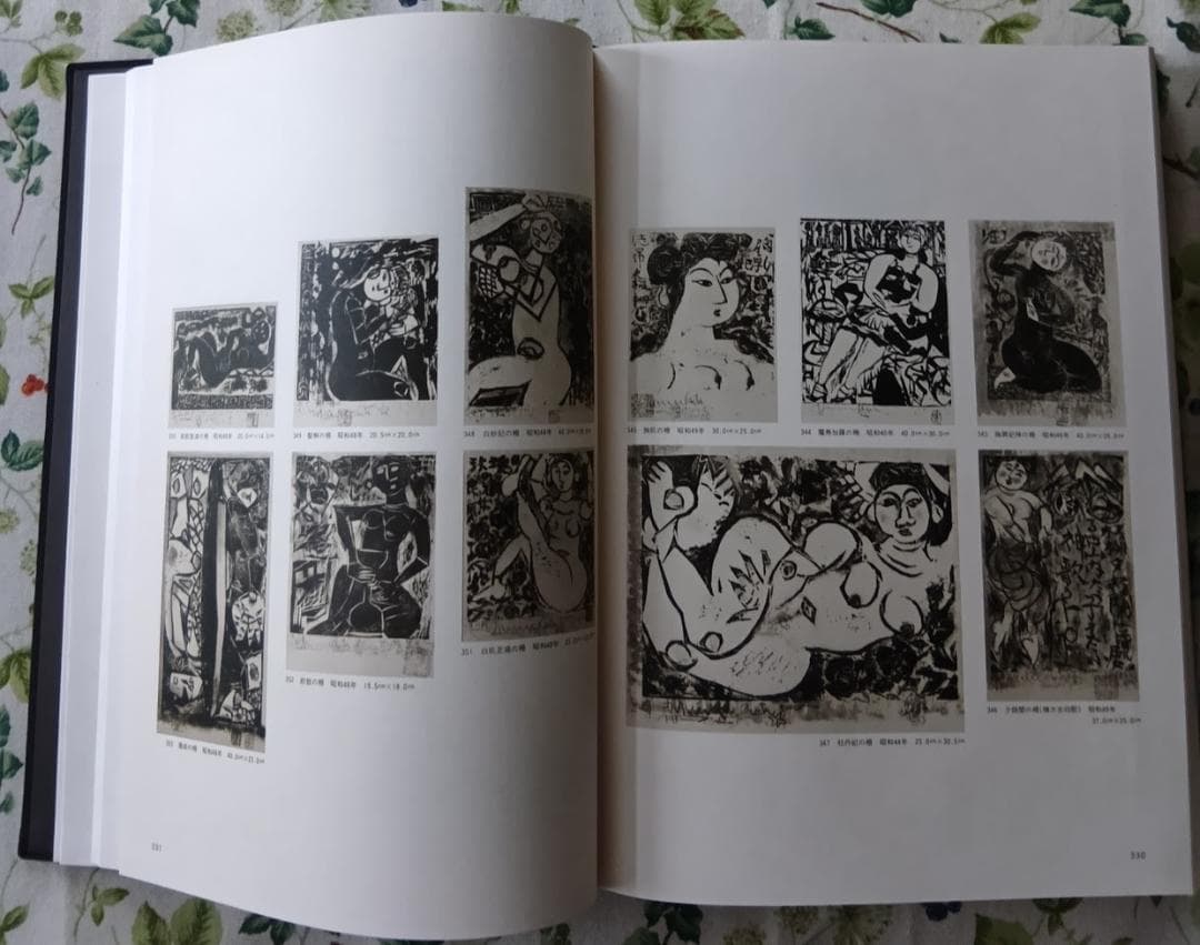 棟方志功板業集　朝日新聞社　限定2500部　定価35,000円