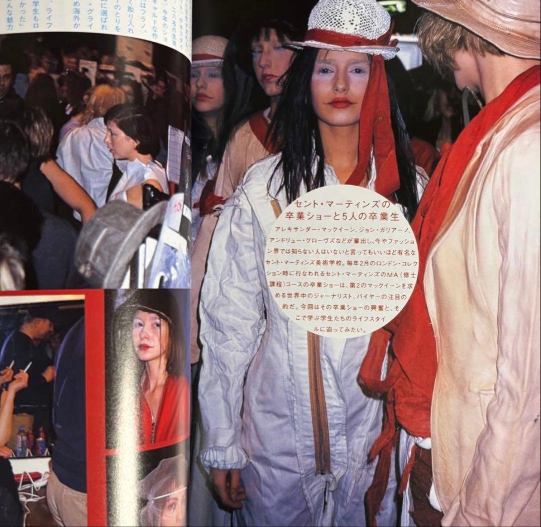 装苑 1998年7月号 undercover 小西真奈美