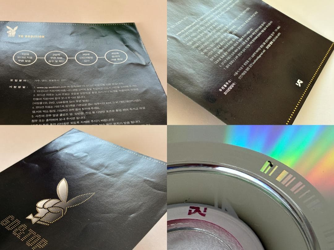 GD&TOP The First Album 1集 韓国盤 CD BIGBANG