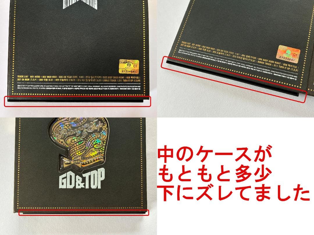 GD&TOP The First Album 1集 韓国盤 CD BIGBANG