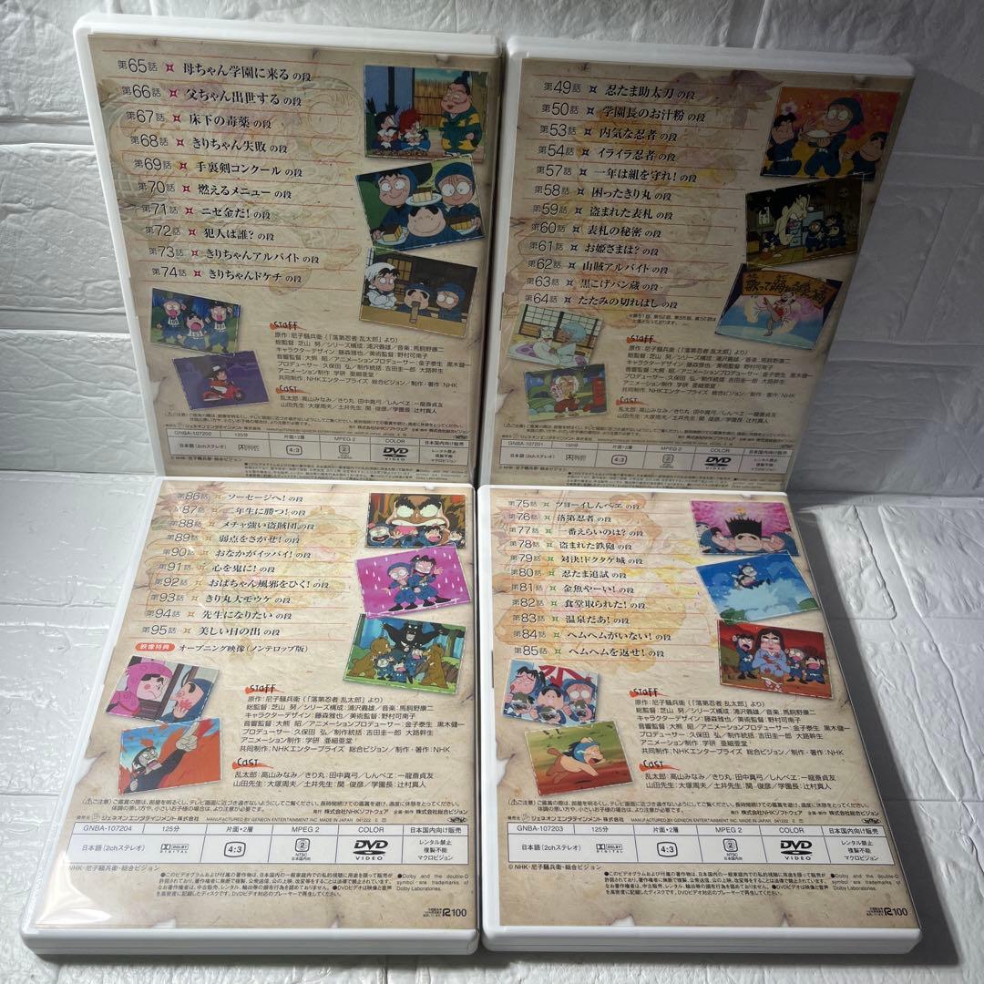 忍たま乱太郎 DVD-BOX 2 第1シリーズ 4枚組　ブックレット付き　美品