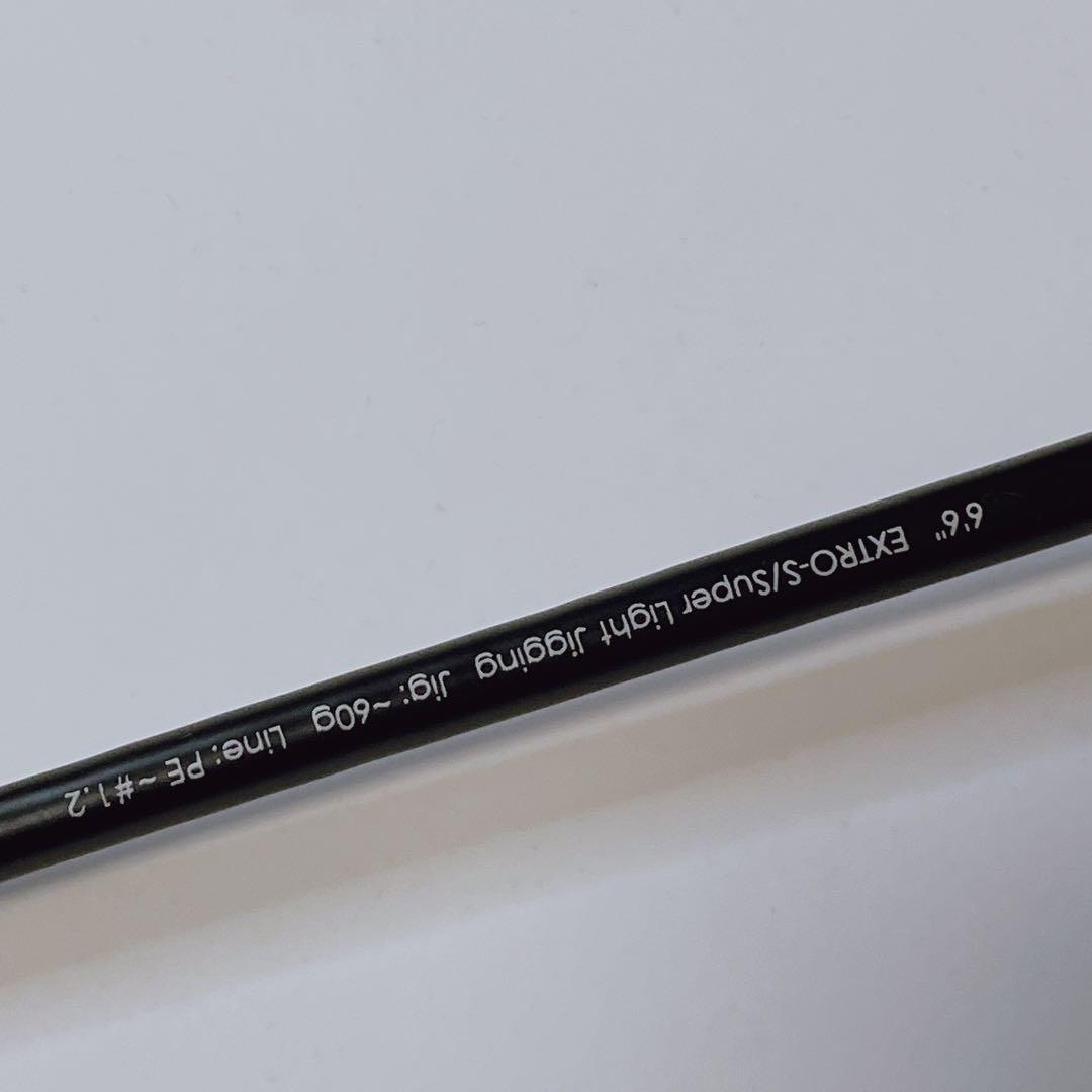 ジャッカル バンブルズ エクストロ BBXS-S66-SLJ 保証書 付属品付き