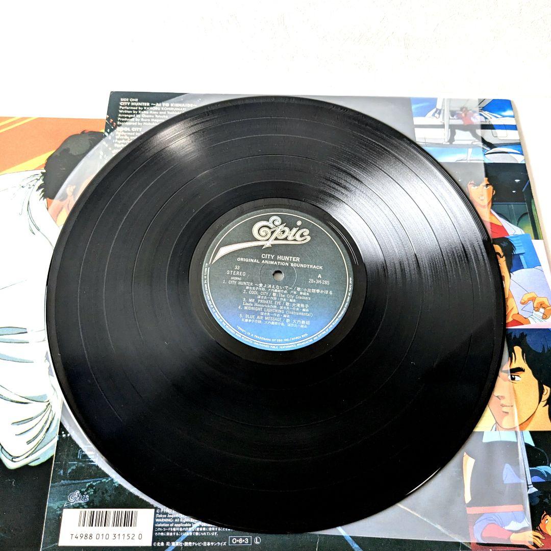 【希少レコード】CITY HUNTER サントラ 2枚セット