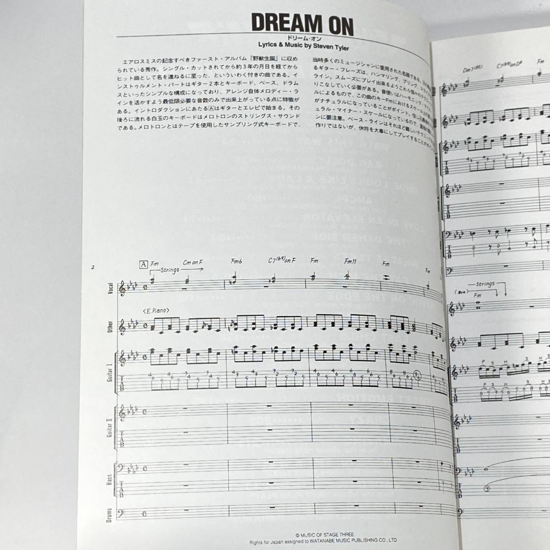 バンドスコア ベストオブエアロスミス　楽譜