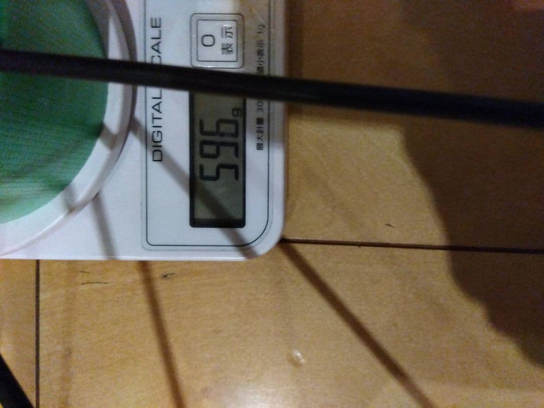 MAVIC 「マビック」 R-SYS シマノ 11 速 軽量ホイール