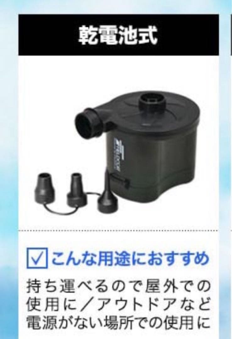 フィールドア / エアーベッド ダブルFIELDOOR 2個セット（ポンプ付き）