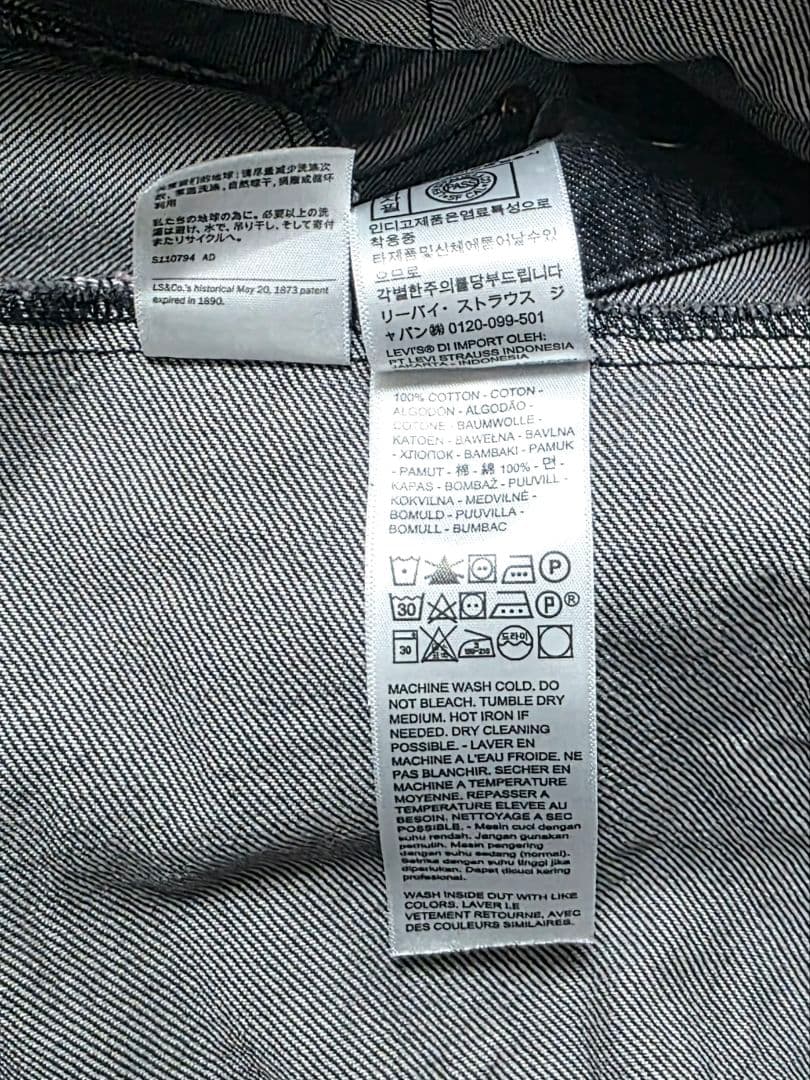 ◆美品【Levi's】Type1 トラッカージャケット ファースト 大戦モデル