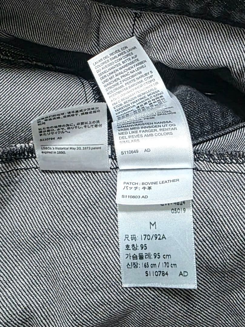 ◆美品【Levi's】Type1 トラッカージャケット ファースト 大戦モデル