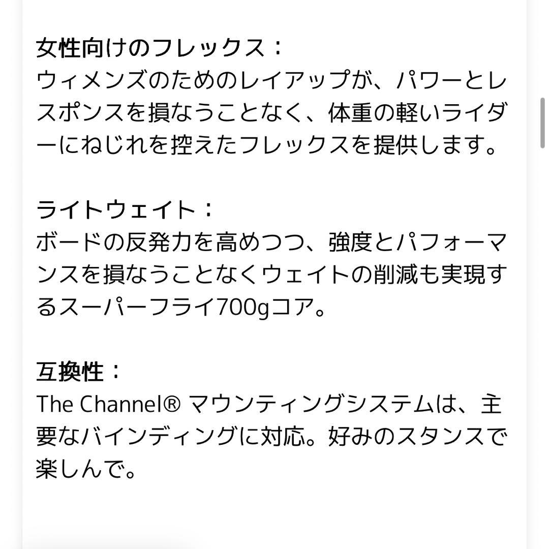 BURTON スノーボード TALENT SCOUT 146cm