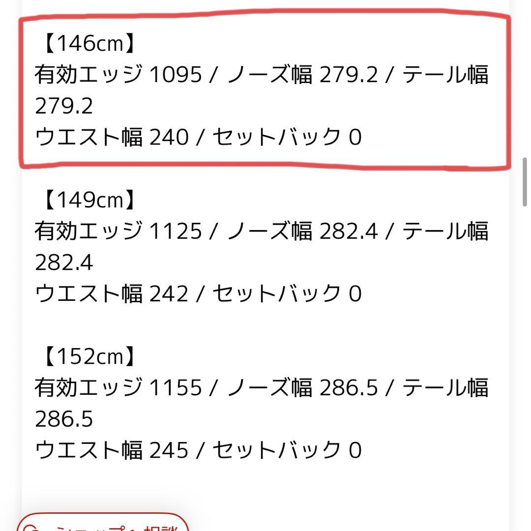 BURTON スノーボード TALENT SCOUT 146cm