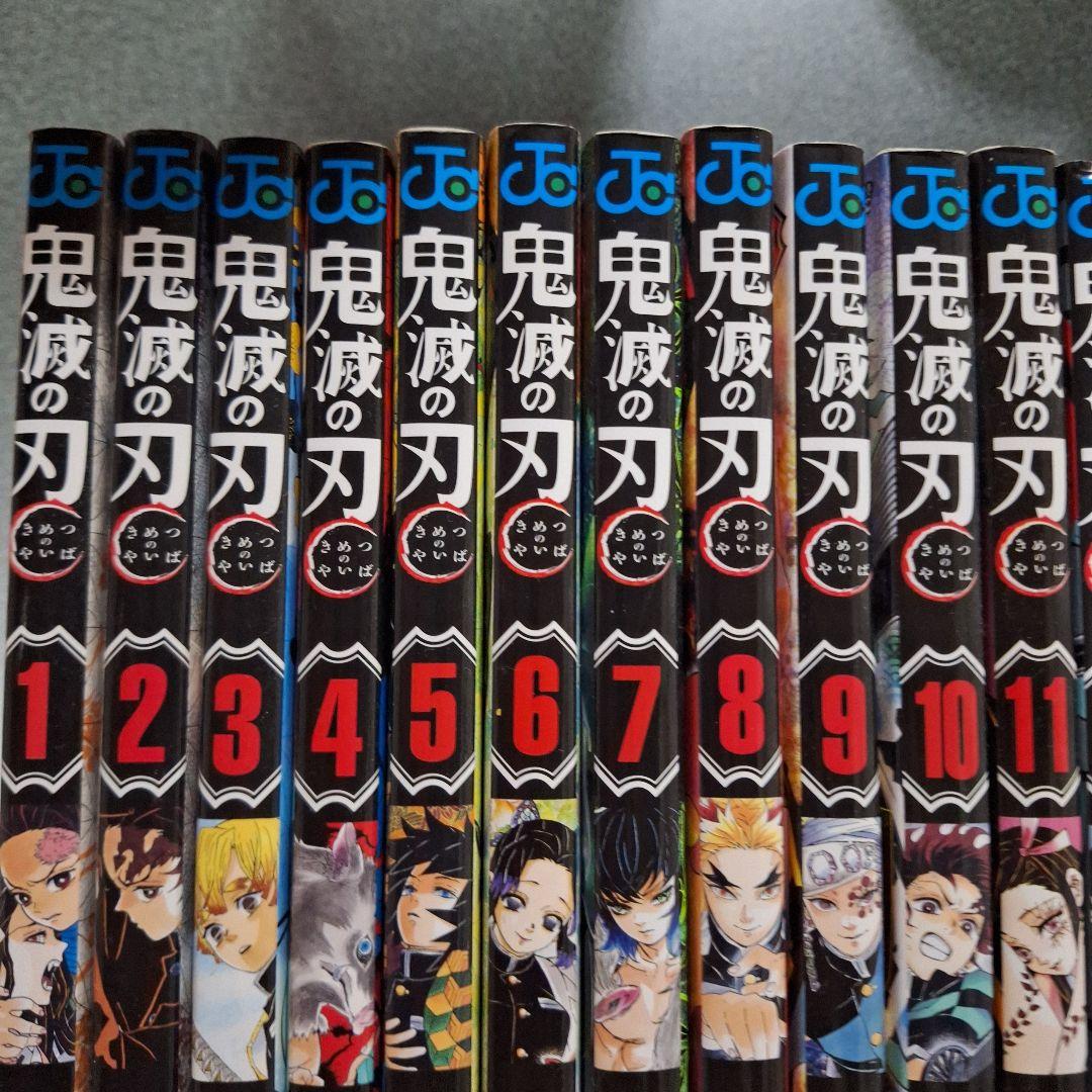 値下げ　鬼滅の刃 全巻セット 1〜22巻