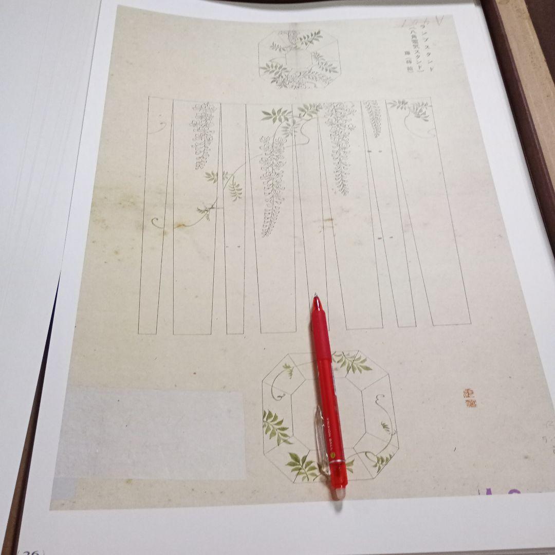 漆器文様　既刊5冊揃　1・2・4・5・7巻