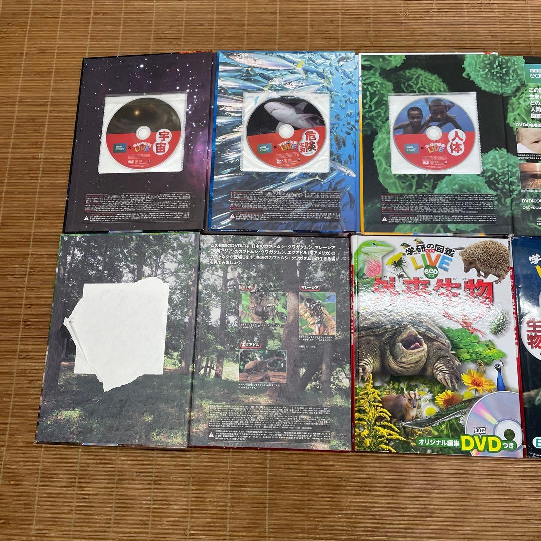 講談社の動く図鑑move + 学研の図鑑LIVE + 小学館の図鑑NEO　18冊