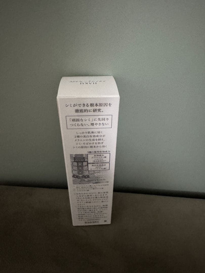 【新品未使用】HAKU メラノフォーカスIV 現品　【箱つぶれなし】