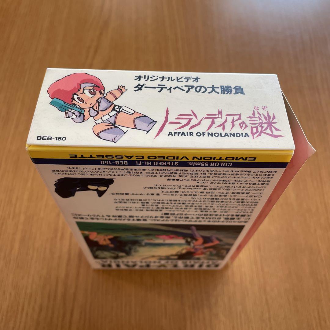 ダーティペア Beta ビデオ DIRTY PAIR 中原めいこ 槇泰子