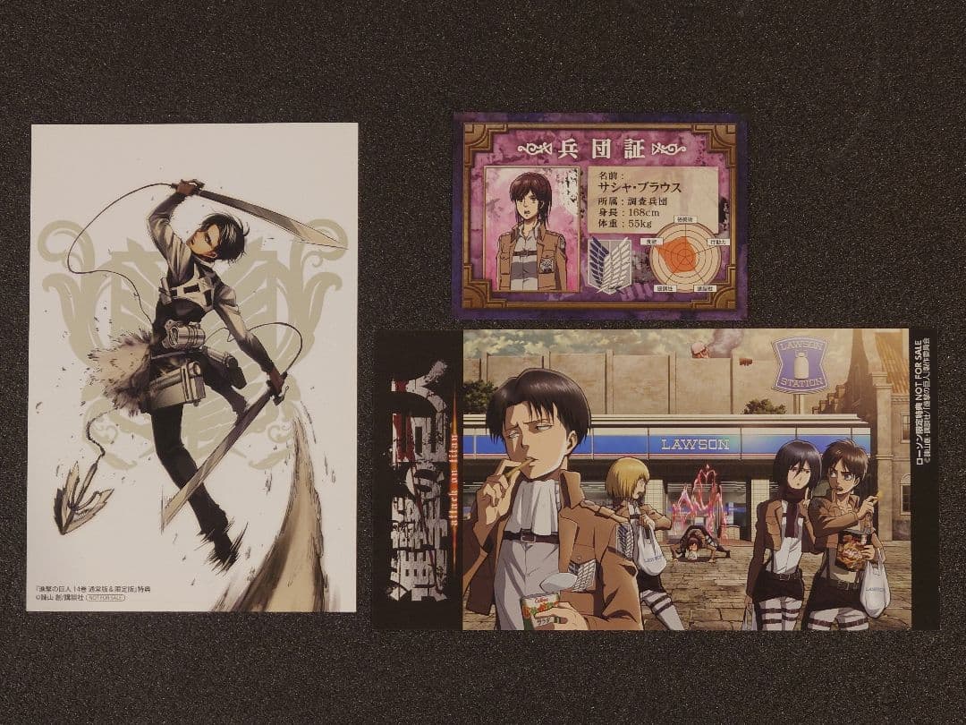 進撃の巨人 全巻セット＋α