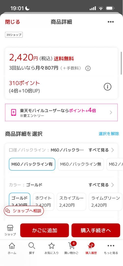 SPEEDER NX GOLD シャフト キャロウェイ用　60g　Sフレックス