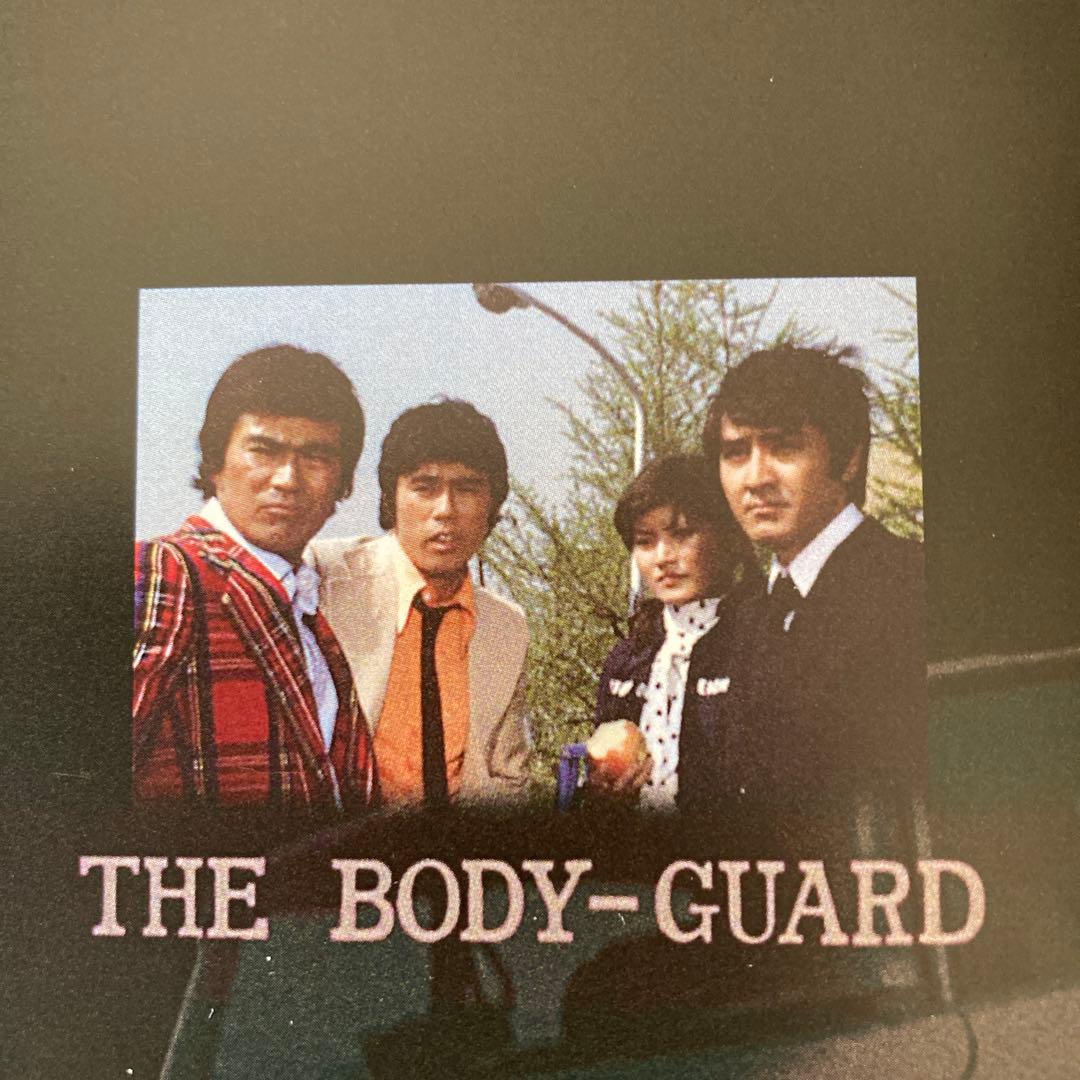 ザ・ボディガード DVD-BOX 〈6枚組〉千葉真一/志穂美悦子/目黒祐樹