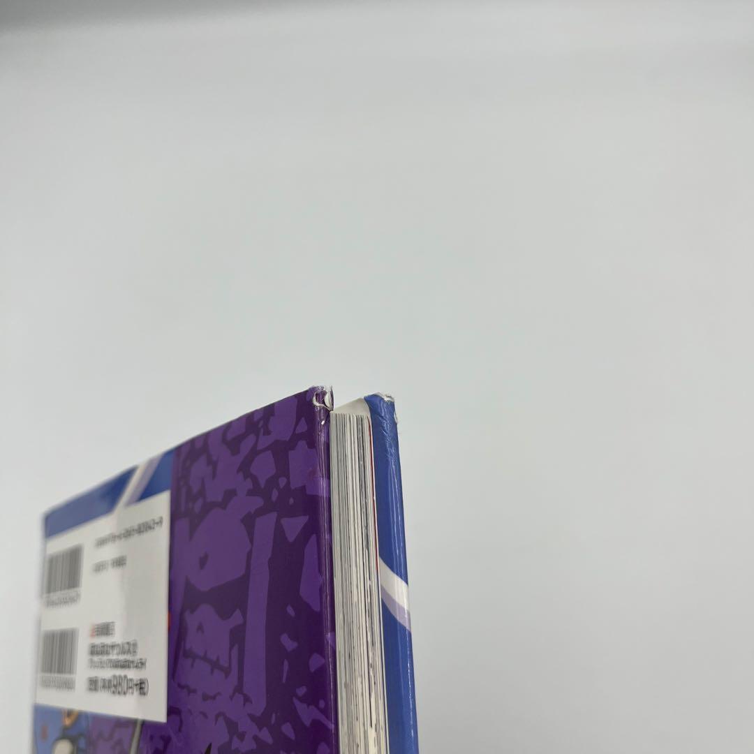 【全巻カバー付き】ほねほねザウルス　24冊セット