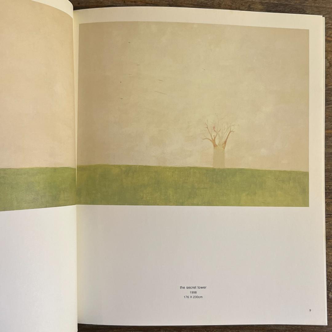 アンダー・ザ・シャドー