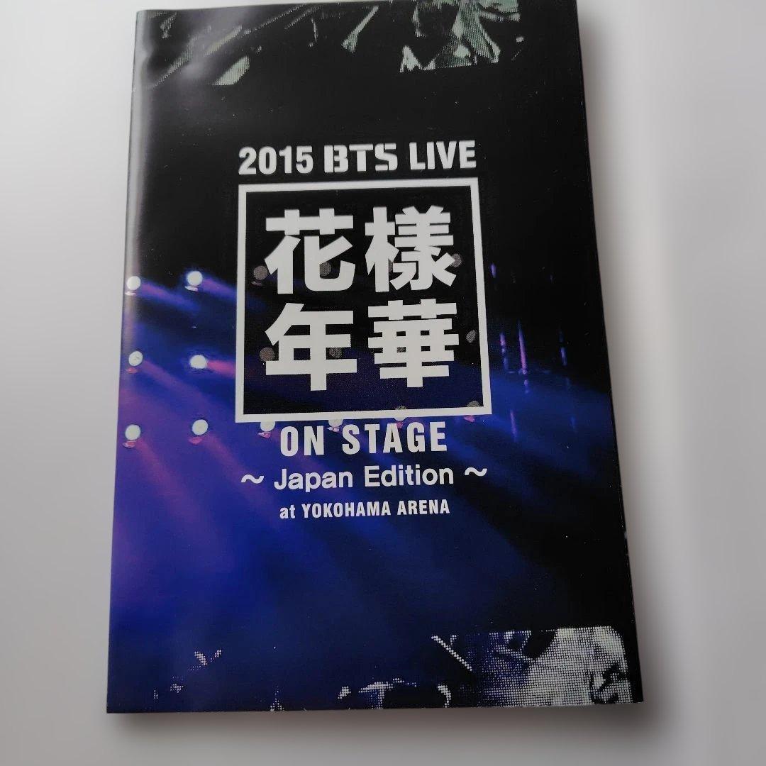 BTS DVD 3セット