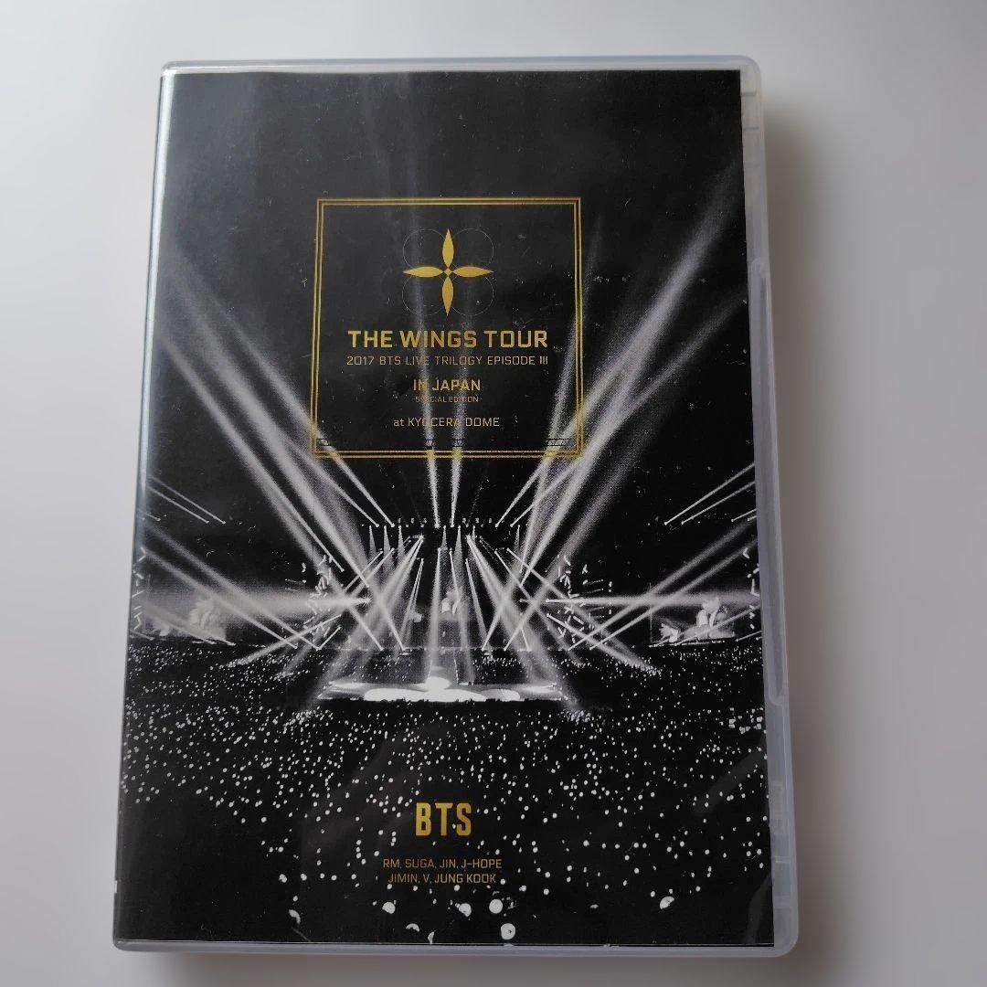 BTS DVD 3セット