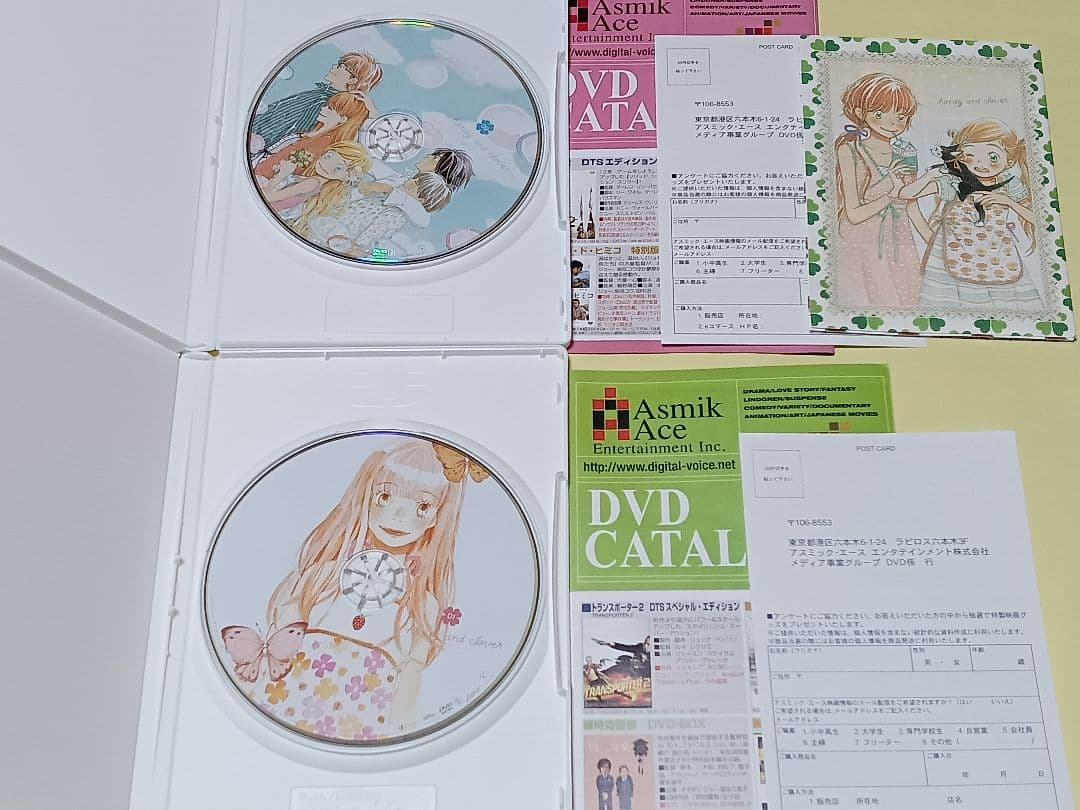初回限定 ハチミツとクローバー DVD 全13巻セット