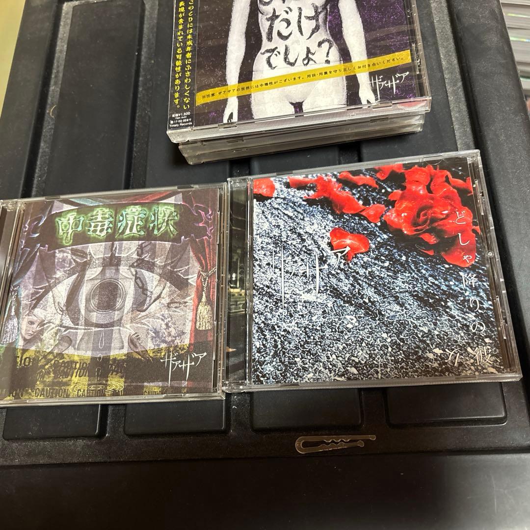 M*a様 ザアザア CD 初期音源 まとめ売り