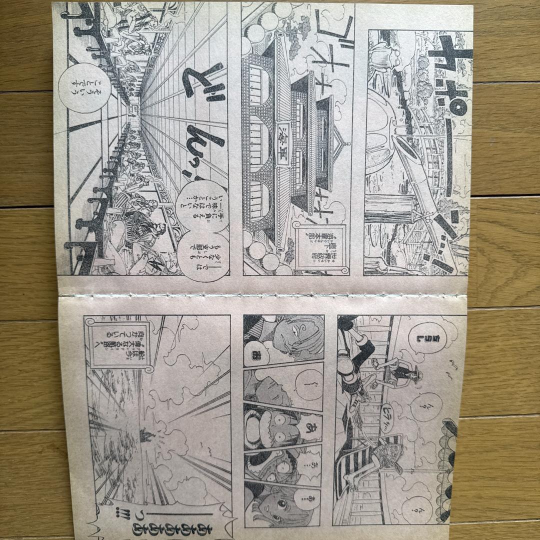 週刊少年ジャンプ 1999年33号 CHILDRAGON創刊31周年記念号