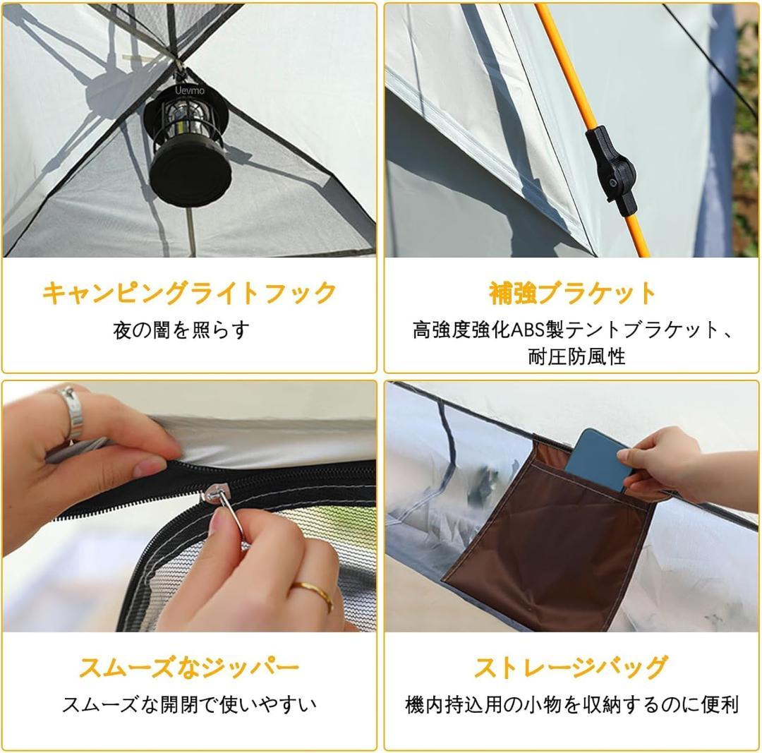 最終価格✨ワンタッチテント 簡単設営 軽量 アウトドア キャンプ用 コンパクト