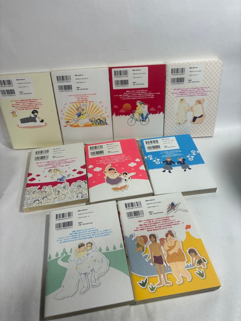 おかめ日和　全巻　セット　1〜17巻