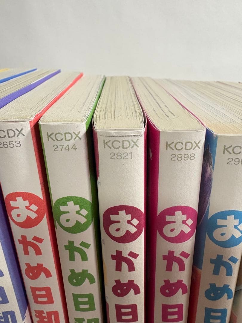 おかめ日和　全巻　セット　1〜17巻