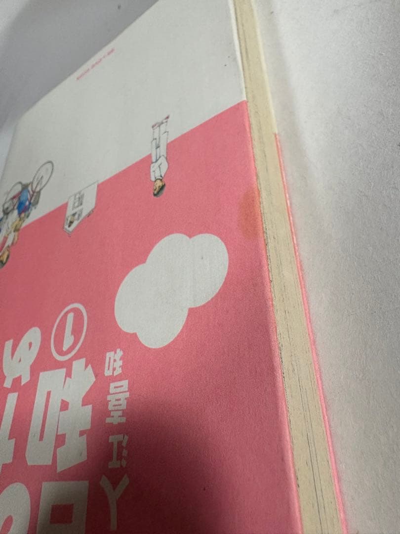 おかめ日和　全巻　セット　1〜17巻