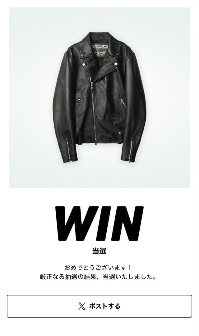 ケ*ウ様 激レア！早い者勝ち！新品未使用！サミー50周年北斗の拳コラボレザージャ