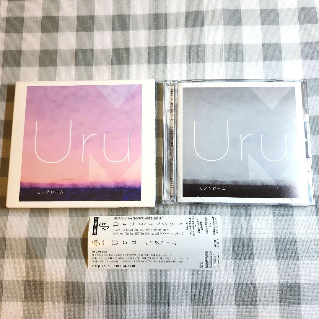 Uru[モノクローム]CD初回限定盤B(カバー盤)