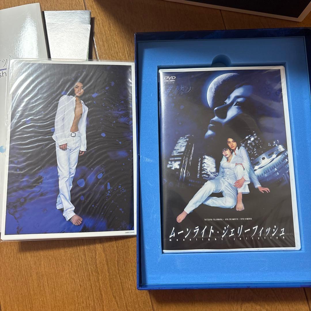 藤原竜也　ムーンライト・ジェリーフィッシュ　コレクション