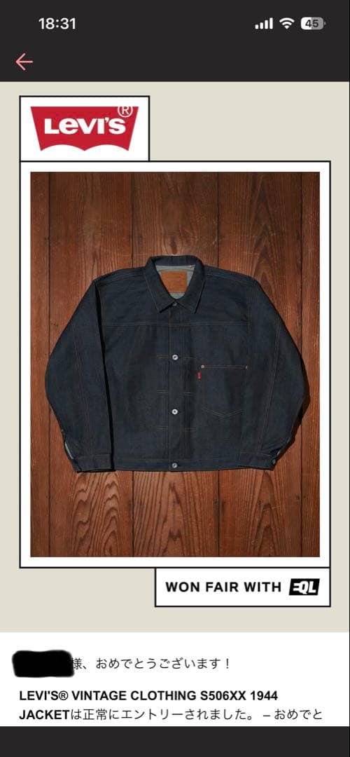 ジャケット・アウター LEVI'S Vintage clothing S506XX 1944 XXL